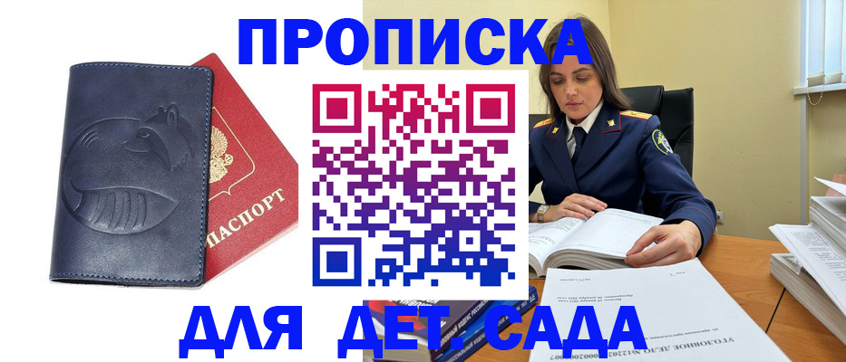 форма 3 в Кашине
